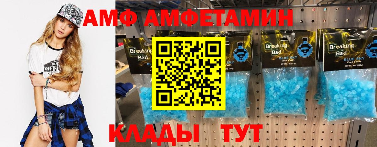 APVP Семёнов