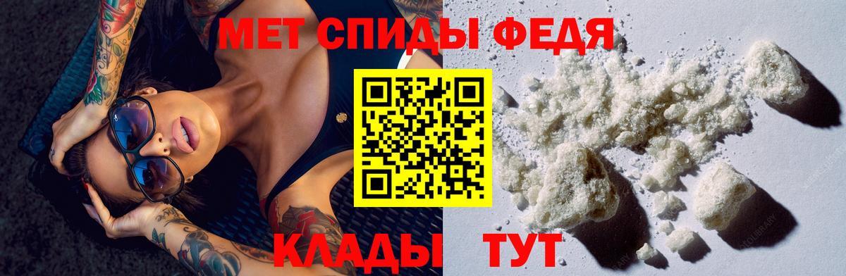 Амфетамин  Амфетамин VHQ  Амфетамин  Семёнов  Вход с VPN 