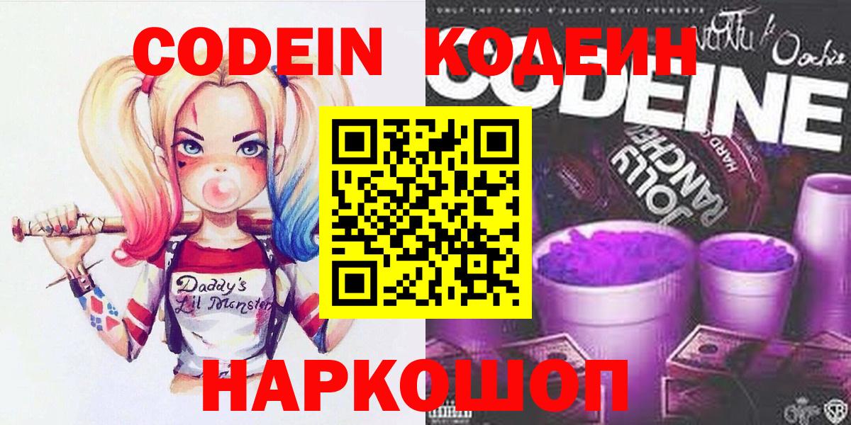 Cocaine  Семёнов  APVP СК кристаллы  Марихуана  Меф   ГАШ  Лсд 25  ГАШИШ  Вход с VPN 