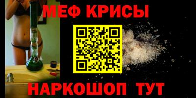 прущие крисы Будённовск