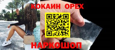 альфа пвп VHQ Бугуруслан