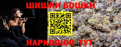 ешки Бузулук