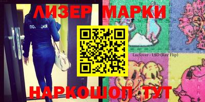 альфа пвп VHQ Бугуруслан