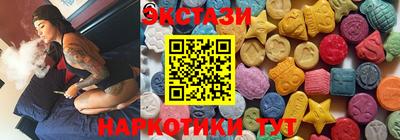 ешки Бузулук