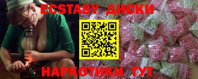 альфа пвп VHQ Бугуруслан
