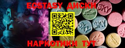 ешки Бузулук