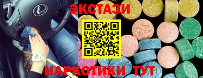 прущие крисы Будённовск