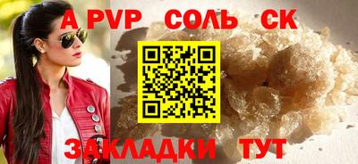 ешки Бузулук