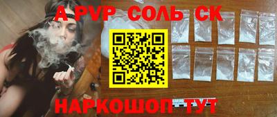 альфа пвп VHQ Бугуруслан