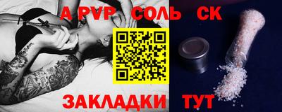 альфа пвп VHQ Бугуруслан