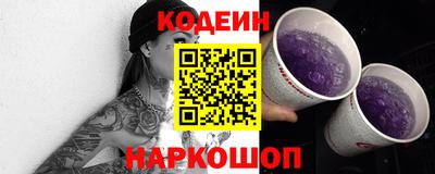 молекула духа Нальчик