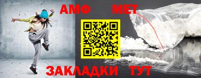 альфа пвп VHQ Бугуруслан