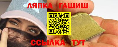 альфа пвп VHQ Бугуруслан