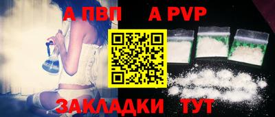 альфа пвп VHQ Бугуруслан