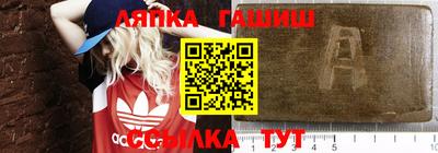 ешки Бузулук