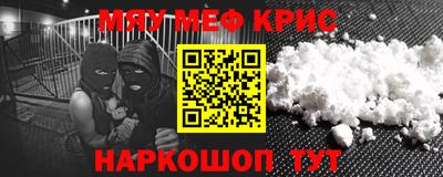 прущие крисы Будённовск