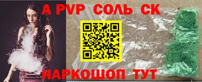прущие крисы Будённовск