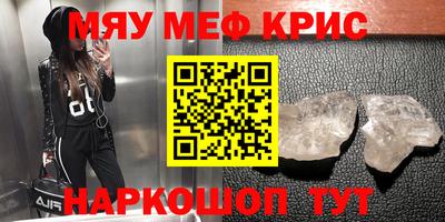 альфа пвп VHQ Бугуруслан