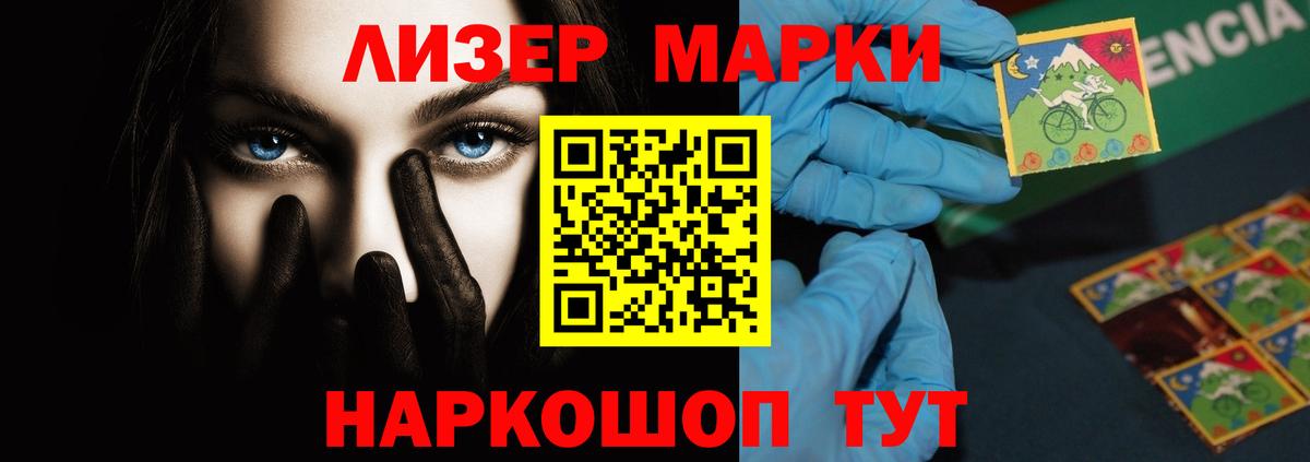 Лсд 25 экстази  Вход с VPN  Лсд 25 экстази ecstasy  Семёнов  Лсд 25 экстази ecstasy 