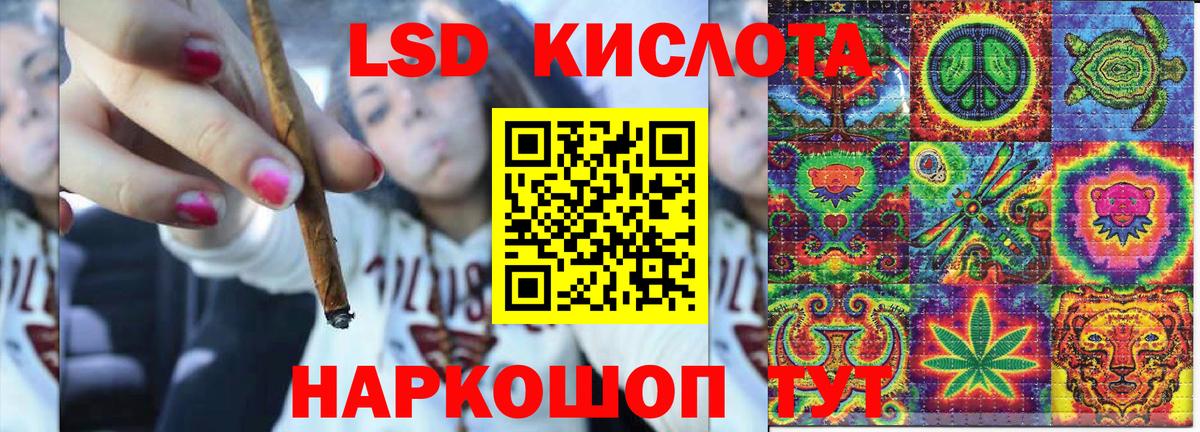 Наркотические марки 1,5мг Семёнов