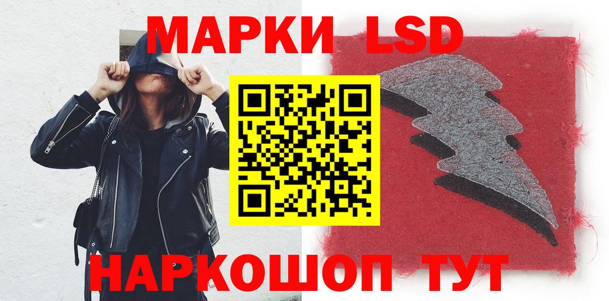 Марки N-bome 1,5мг  Марки N-bome 1,5мг  Вход с VPN  Семёнов 